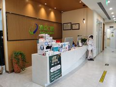 -精益口腔(牡丹园店)
