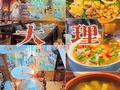 -段公子·精品云南菜