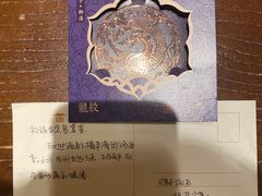 -西安华清御汤酒店