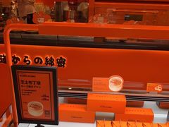 -KUMO KUMO(南通首店)