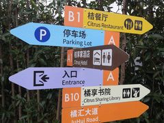 -前小桔亲子创意农场·草莓采摘·露营烧烤