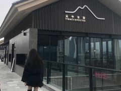 -丘中有甜(乐清·江南里店)