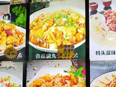 -老码头黑皮肘子锅包肉(文政街店)