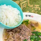 带你领略深圳福田的越南美食！