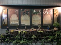 -是山居