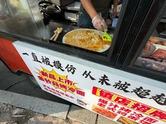 -人杰湖公园(地铁站)