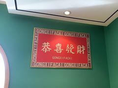 -去茶去餐厅(中央大街店)