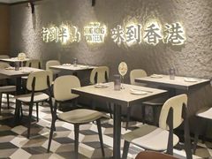 -留半山·香港食堂(啦啦宝都店)