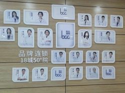 -重庆联合丽格第五医疗美容医院