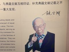 -汕头市小公园-侨批文物馆