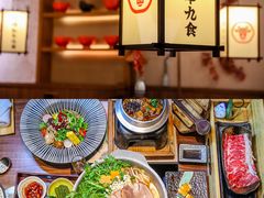 -牛道·和牛九食(市府恒隆广场店)