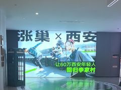 -涨巢·潮玩水疗局