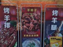 -去吃小龙虾·江湖菜·烧烤(南滨路店)