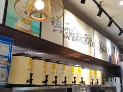 -茶话弄(中贸广场店)