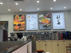 -刘文祥麻辣烫(蛇口店)
