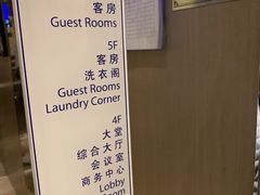 -都江堰中心国际酒店