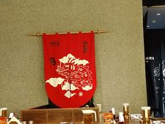 -御牛道日式烤肉料理(杭州万象城店)