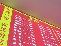 -小朱麻辣串(益民街店)