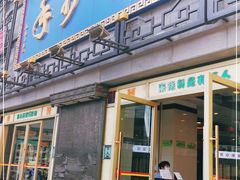 门面-龙抄手(春熙路总店)