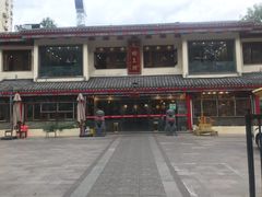 门面-应天大明王朝·南京菜(中山陵店)