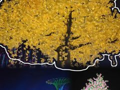 -国际非物质文化遗产博览园