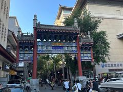-大学习巷清真寺