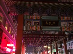 -全州拌饭馆(断桥店)