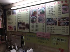 -老西关濑粉(文明路店)