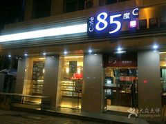 -85度C(济南经七路店)