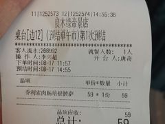 -良木缘咖啡西餐(蜀汉路店)