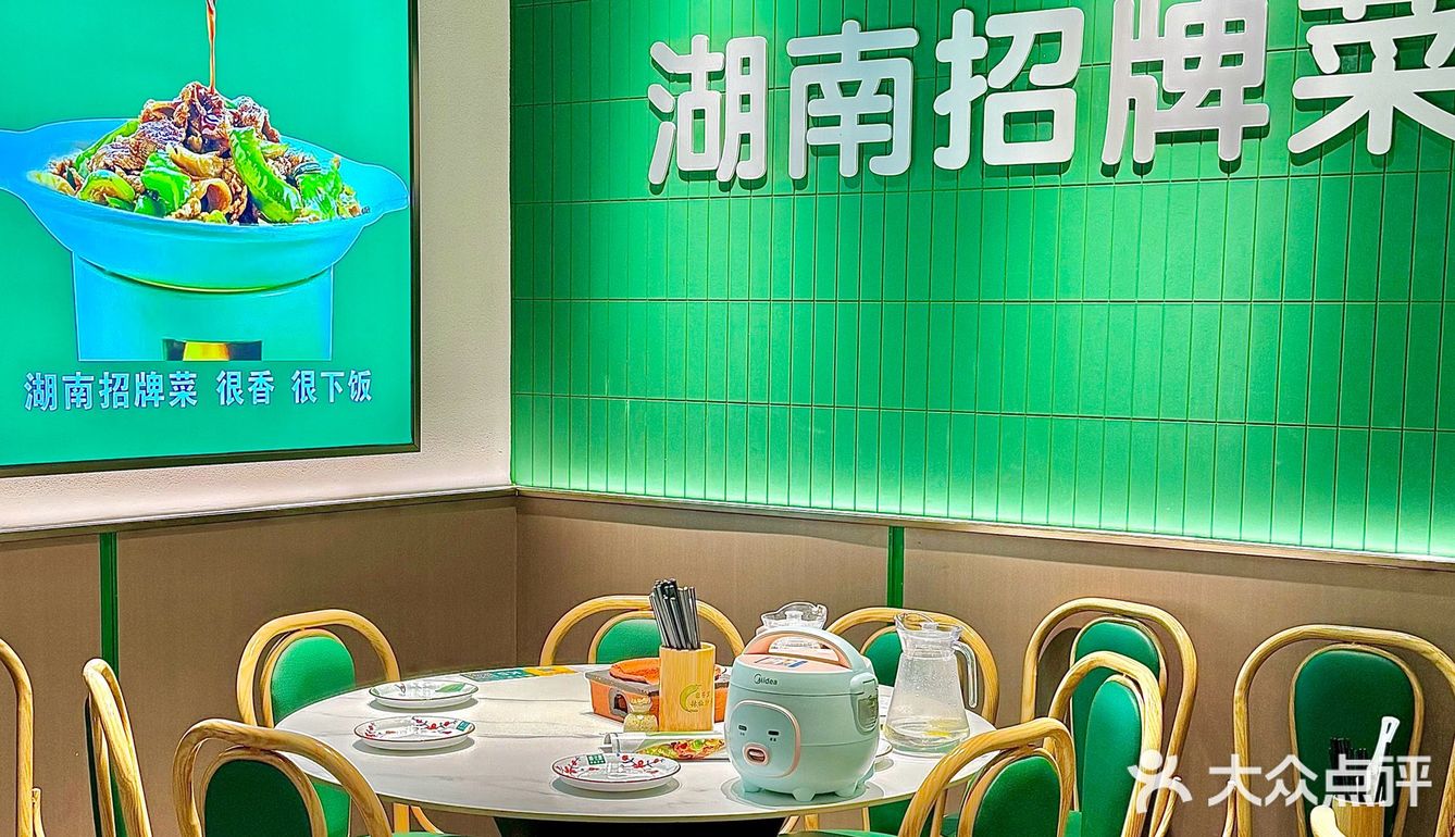 为了这一口辣椒炒肉！我愿意再来1000次！