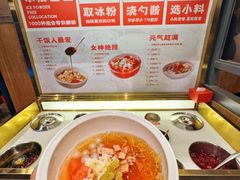 -辣尚瘾·烤鱼·新川菜(交大直营店)