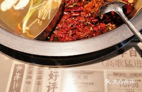 Ancient-Style Sour Soup Yang-Yang Pot