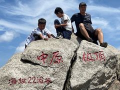 -洛阳白云山景区