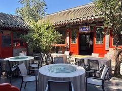 -花家怡园(四合院总店)