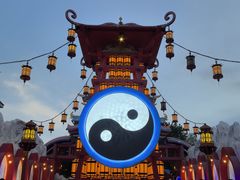 -特克斯八卦城