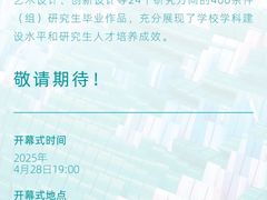 -湖北美术学院(昙华林校区)