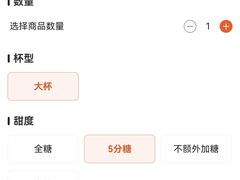 -茶百道(公园天街店)