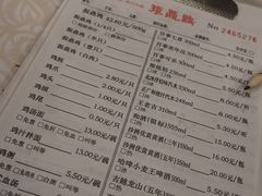 -振鼎鸡(福州路店)