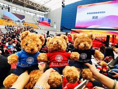 -复旦大学正大集团体育馆