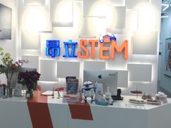 -斯坦星球AI编程·机器人科创·科学实验·信奥·思维·STEM·乐高·竞赛考级(长宁虹桥大融城荟聚中心)