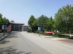 -山东外贸职业学院