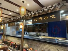 -沈厅酒家(周庄店)