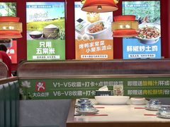 -东流山烤鸭·家常菜(雨山龙湖店)