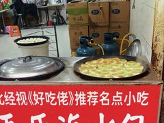 -毛氏汽水包(山海关路店)