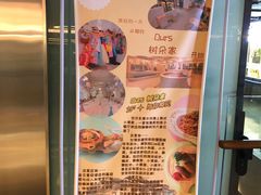 -Ours树朵家亲子餐厅(远策中心店)