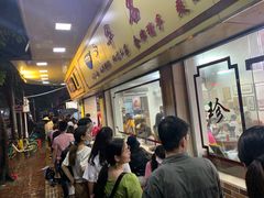 -珍珍小食店(西华路店)