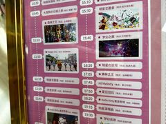 -安吉Hello Kitty乐园