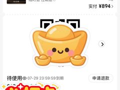 -心足私家足疗SPA(深圳湾店)