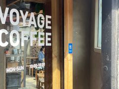 -VOYAGE COFFEE(北锣鼓巷店)
